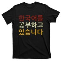 Im Learning Korean Language Hangul Funny Gift T-Shirt