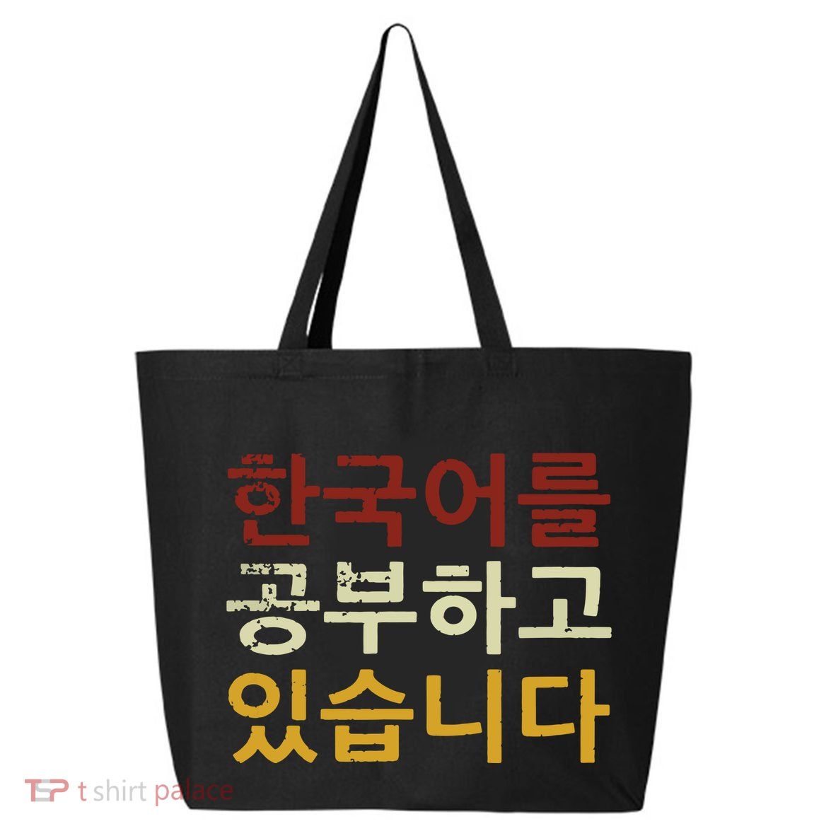 Im Learning Korean Language Hangul Funny Gift 25L Jumbo Tote