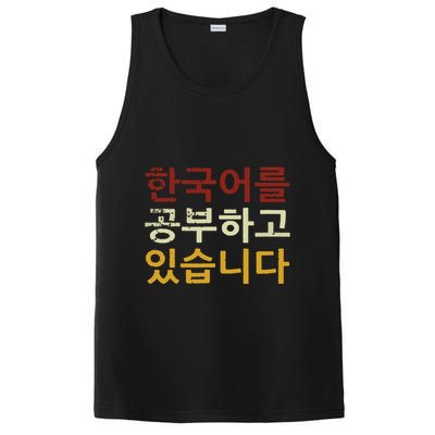 Im Learning Korean Language Hangul Funny Gift PosiCharge Competitor Tank