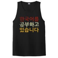 Im Learning Korean Language Hangul Funny Gift PosiCharge Competitor Tank