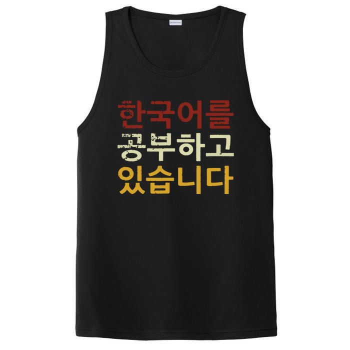 Im Learning Korean Language Hangul Funny Gift PosiCharge Competitor Tank