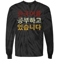 Im Learning Korean Language Hangul Funny Gift Tie-Dye Long Sleeve Shirt