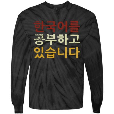 Im Learning Korean Language Hangul Funny Gift Tie-Dye Long Sleeve Shirt