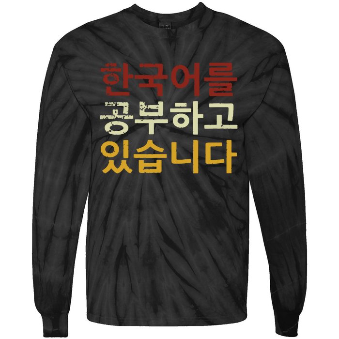 Im Learning Korean Language Hangul Funny Gift Tie-Dye Long Sleeve Shirt