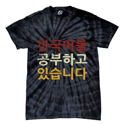 Im Learning Korean Language Hangul Funny Gift Tie-Dye T-Shirt