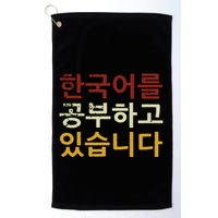 Im Learning Korean Language Hangul Funny Gift Golf Towel