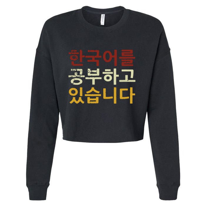 Im Learning Korean Language Hangul Funny Gift Cropped Pullover Crew