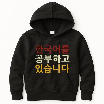 Im Learning Korean Language Hangul Funny Gift Kids Hoodie