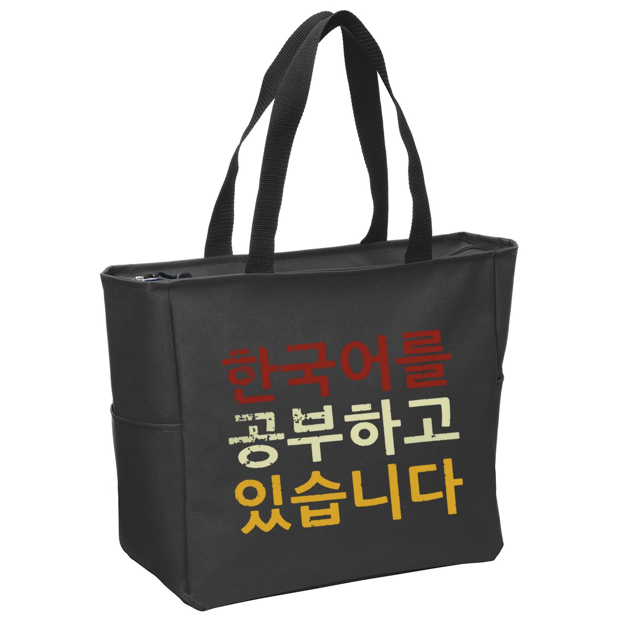 Im Learning Korean Language Hangul Funny Gift Zip Tote Bag
