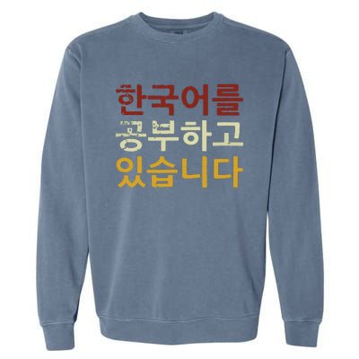 Im Learning Korean Language Hangul Funny Gift Garment-Dyed Sweatshirt