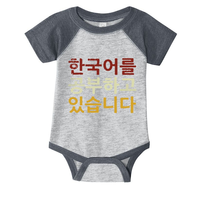 Im Learning Korean Language Hangul Funny Gift Infant Baby Jersey Bodysuit