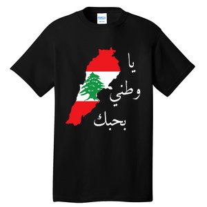 I Love Lebanon Lebanese Flag Lebanese Flag Lebanon Tall T-Shirt