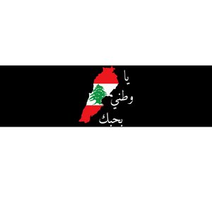 I Love Lebanon Lebanese Flag Lebanese Flag Lebanon Bumper Sticker