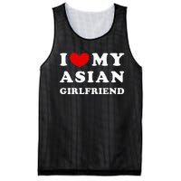 I Love My Asian Girlfriend Mesh Reversible Basketball Jersey Tank