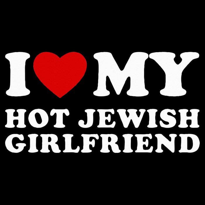 I Love My Hot Jewish Girlfriend I Heart My Hot GF  Womens Tank Top