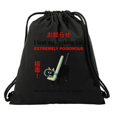 I Lost My Fucking Cat Extremely Poisonous Drawstring Bag