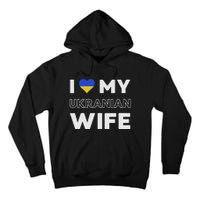 I Love My Ukrainian Wife Ukrainian Wife Ukraine Tall Hoodie