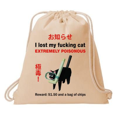 I Lost My Fucking Cat Extremely Poisonous Drawstring Bag