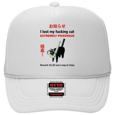 I Lost My Fucking Cat Extremely Poisonous Trucker Hat