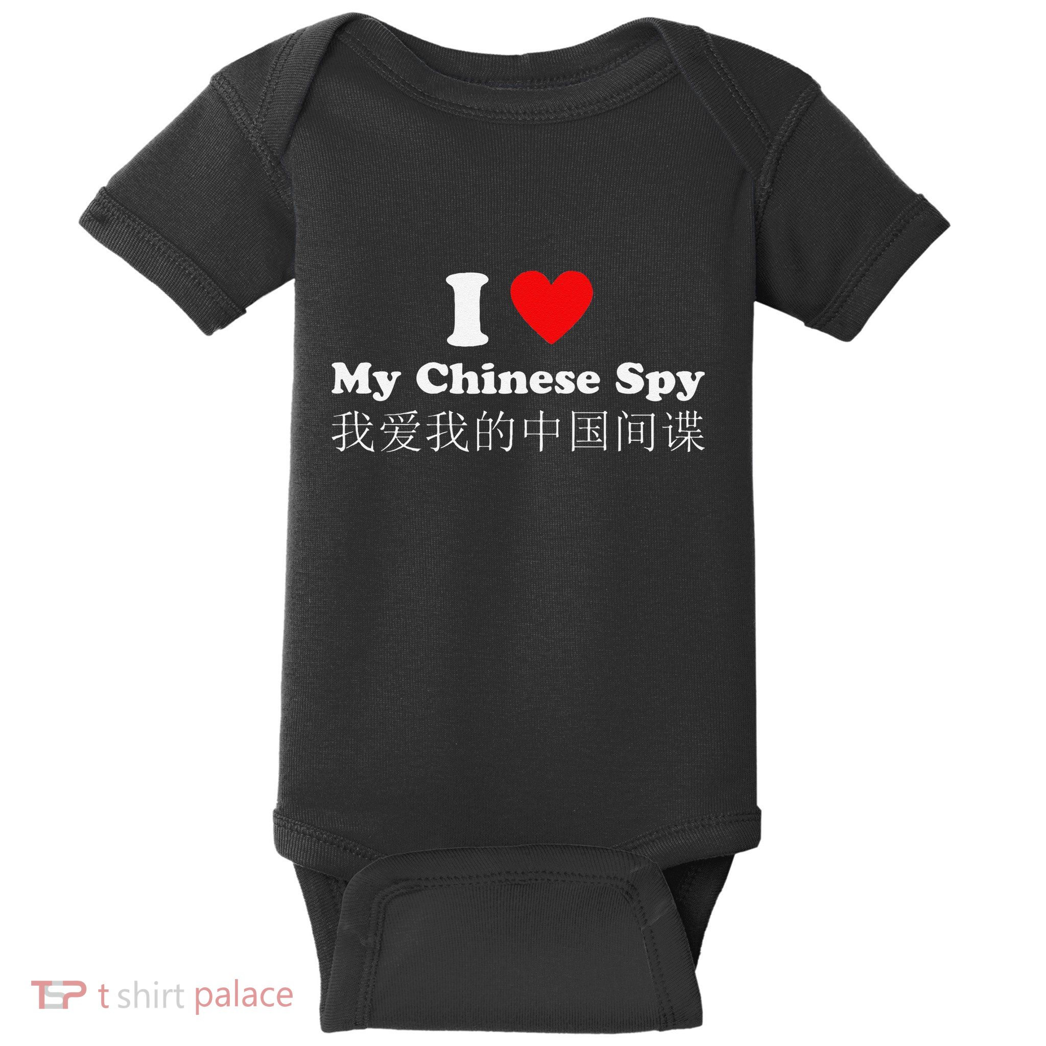 I Love My Chinese Spy Baby Bodysuit