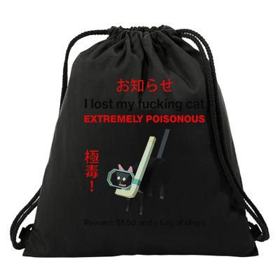 I Lost My Fcking Cat Extremely Poisonous Reward Scuba Cat Drawstring Bag