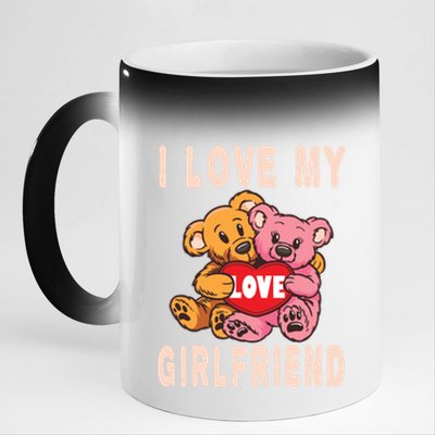 I Love My Friend Teddy Design Bear Cute Couple Gift 11oz Black Color Changing Mug