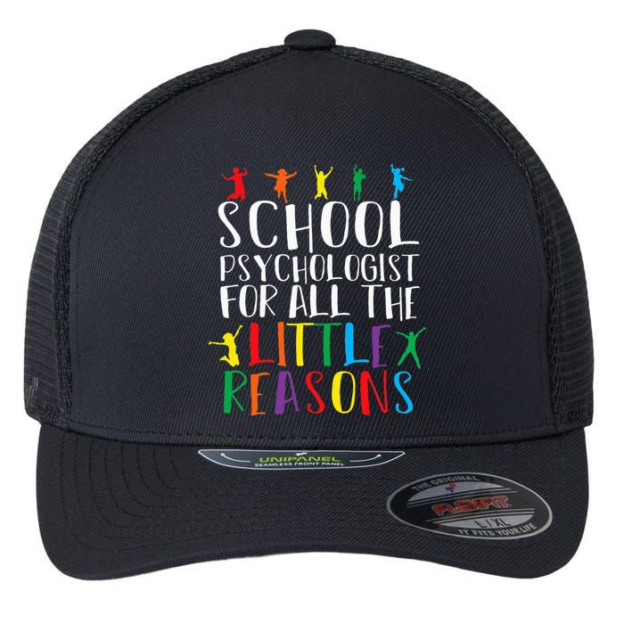 I Love My Job For All The Little Reasons School Flexfit Unipanel Trucker Cap