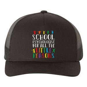 I Love My Job For All The Little Reasons School Yupoong Adult 5-Panel Trucker Hat