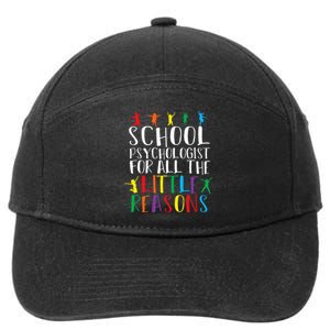 I Love My Job For All The Little Reasons School 7-Panel Snapback Hat