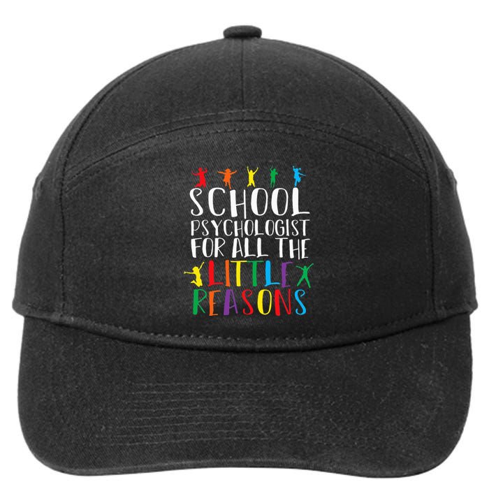 I Love My Job For All The Little Reasons School 7-Panel Snapback Hat