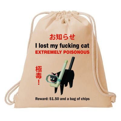 I Lost My Fucking Cat Extremely Poisonous Drawstring Bag