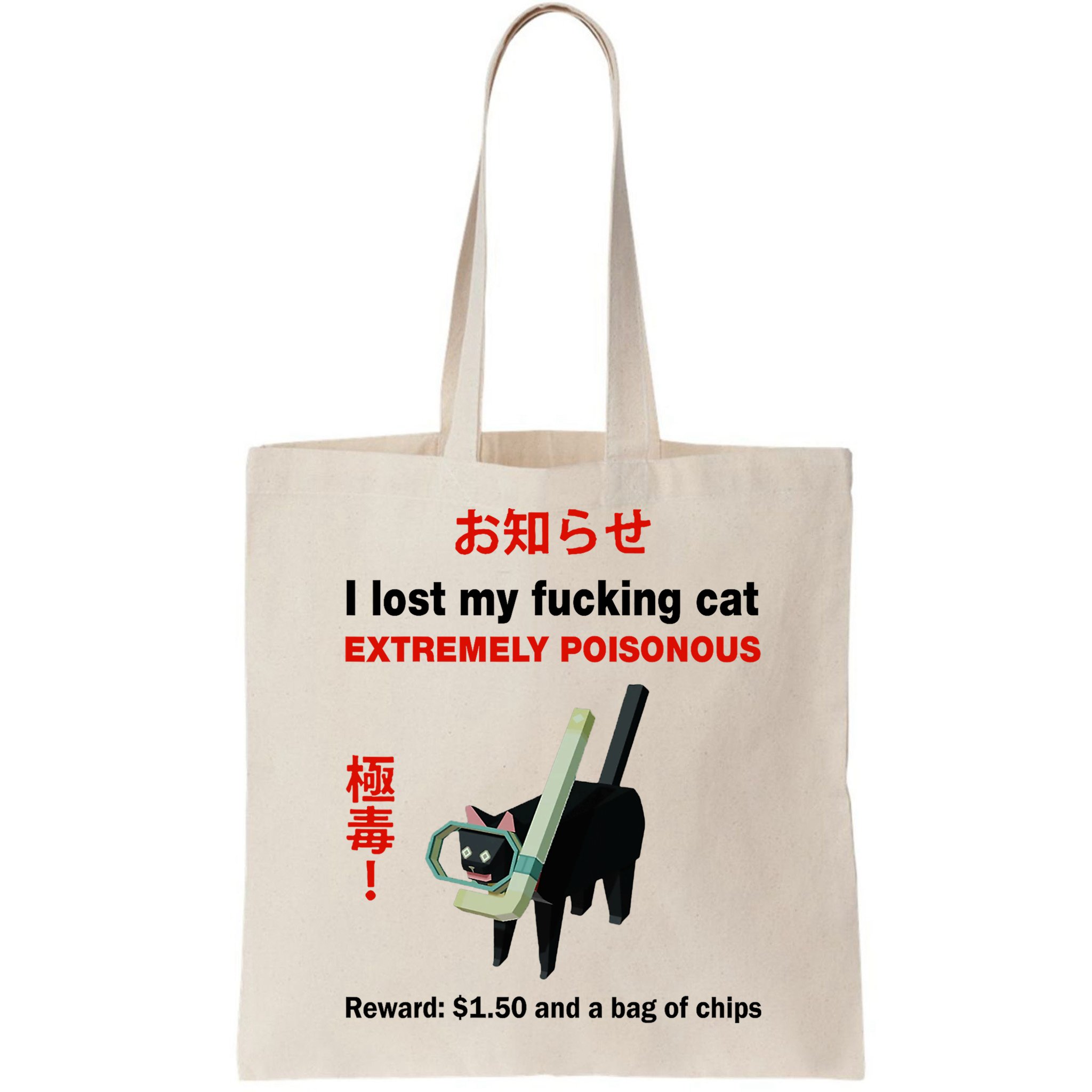 I Lost My Fucking Cat Extremely Poisonous Bag
