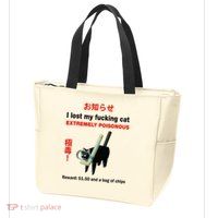 I Lost My Fucking Cat Extremely Poisonous Zip Tote Bag