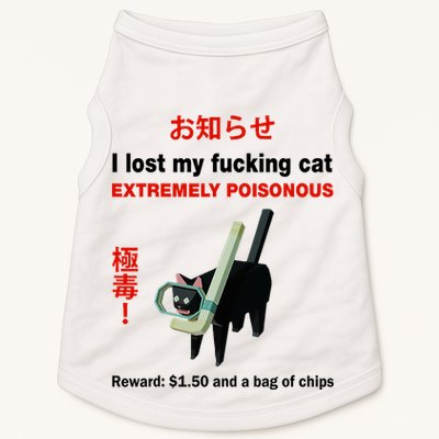 I Lost My Fucking Cat Extremely Poisonous Doggie Tank