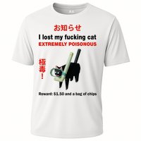 I Lost My Fucking Cat Extremely Poisonous Cooling Performance Crew T-Shirt