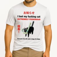 I Lost My Fucking Cat Extremely Poisonous Cooling Performance Crew T-Shirt