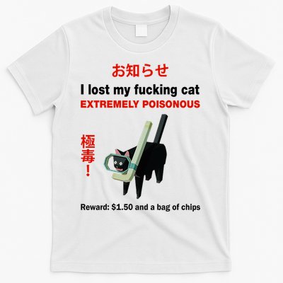 I Lost My Fucking Cat Extremely Poisonous T-Shirt