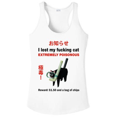 I Lost My Fucking Cat Extremely Poisonous Ladies PosiCharge Competitor Racerback Tank