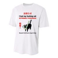 I Lost My Fucking Cat Extremely Poisonous Youth Performance Sprint T-Shirt