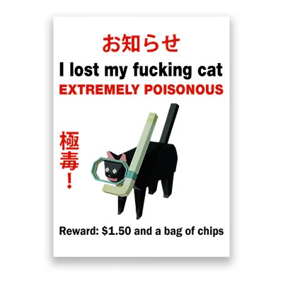 I Lost My Fucking Cat Extremely Poisonous Poster