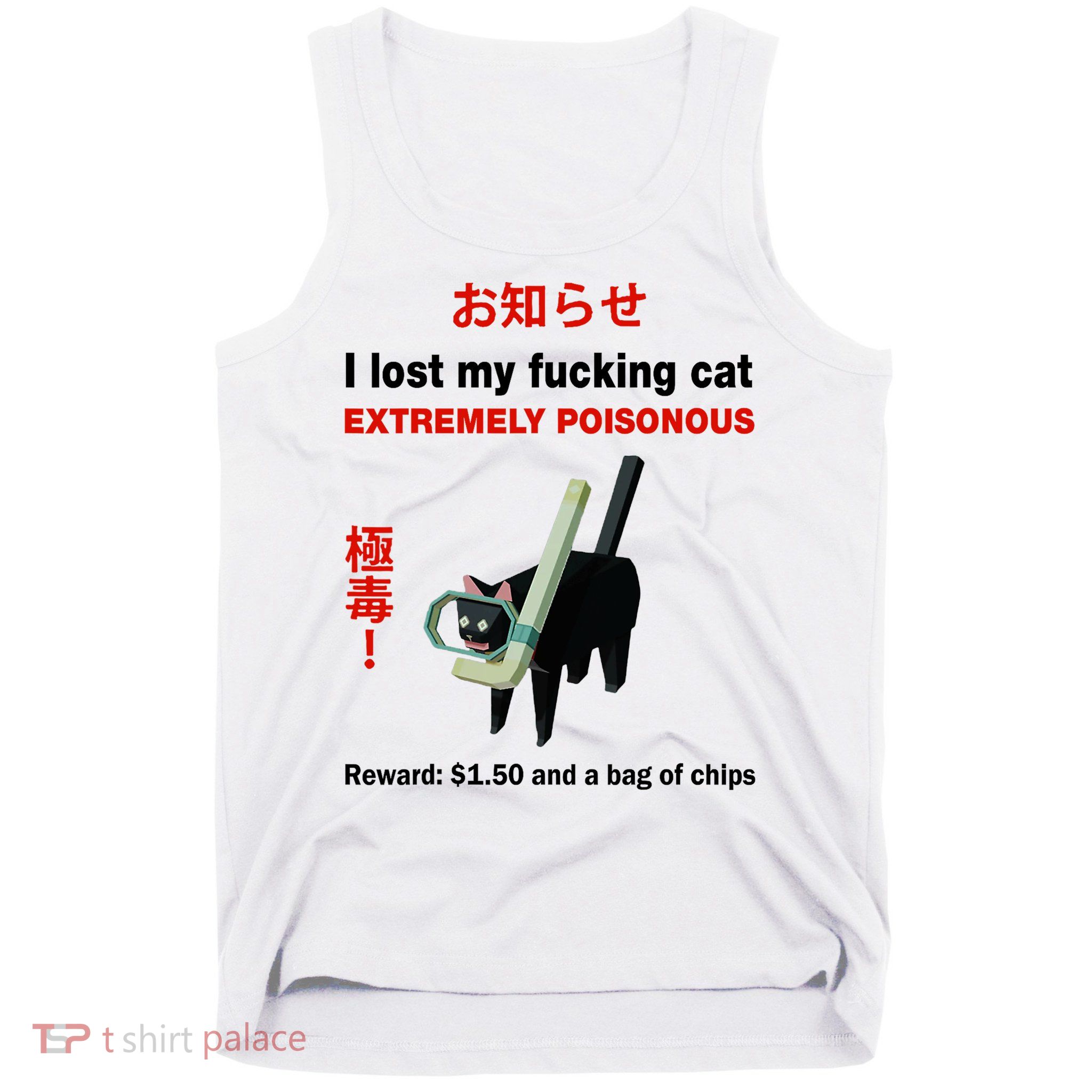 I Lost My Fucking Cat Extremely Poisonous Tank Top