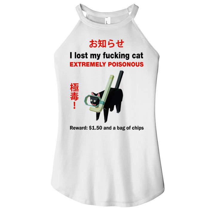 I Lost My Fucking Cat Extremely Poisonous Women's Perfect Tri Rocker Tank
