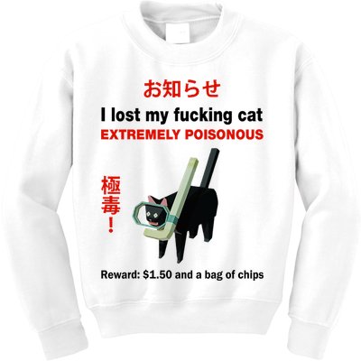 I Lost My Fucking Cat Extremely Poisonous Kids Sweatshirt