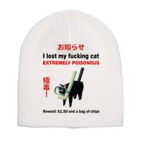 I Lost My Fucking Cat Extremely Poisonous Short Acrylic Beanie