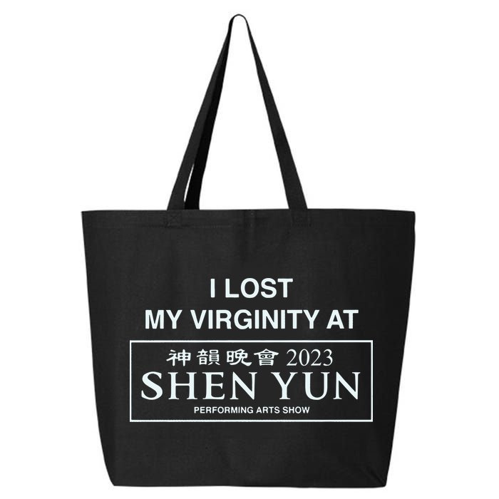 I Lost My Virginity At Shen Yun Shen Yun 25L Jumbo Tote