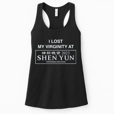 I Lost My Virginity At Shen Yun Shen Yun Womens Tank Top