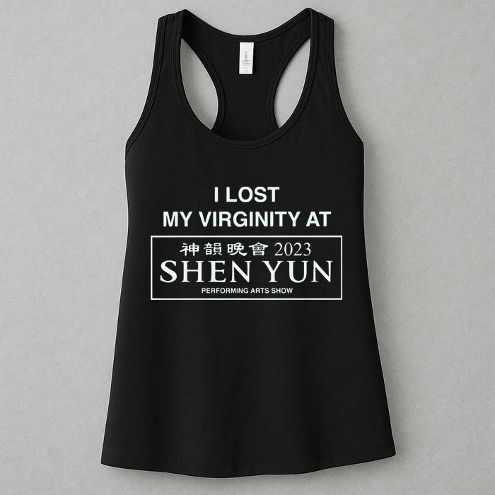 I Lost My Virginity At Shen Yun Shen Yun Womens Tank Top