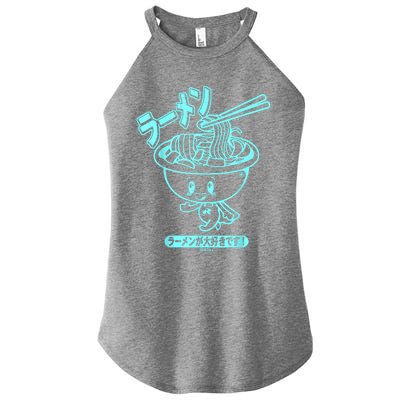 I Love Ramen! (Vintage Distressed Look) By Robotface Women’s Perfect Tri Rocker Tank