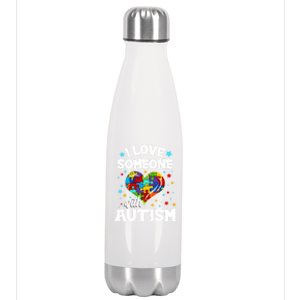 I Love Someone With Autism Gift Stainless Steel Insulated Water Bottle