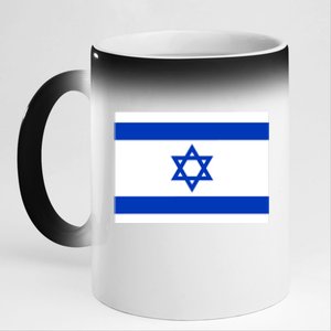 Israel Love Stand With Israel 11oz Black Color Changing Mug